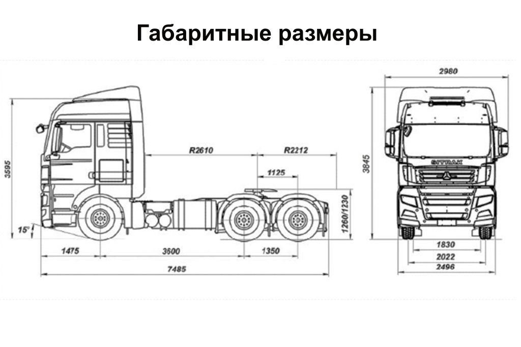 Седельный тягач SITRAK 6х4, C7H