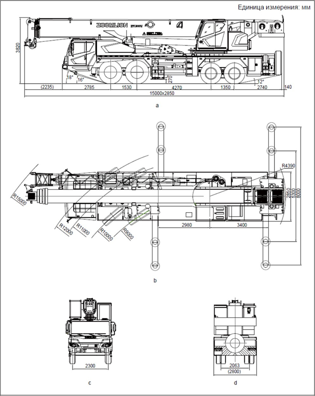 Автокран ZOOMLION ZTC800V