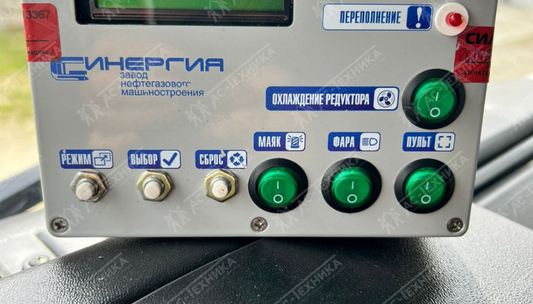 Агрегат кислотной обработки скважин СИН-32.02 на шасси Урал 4320-80 (Евро-5)
