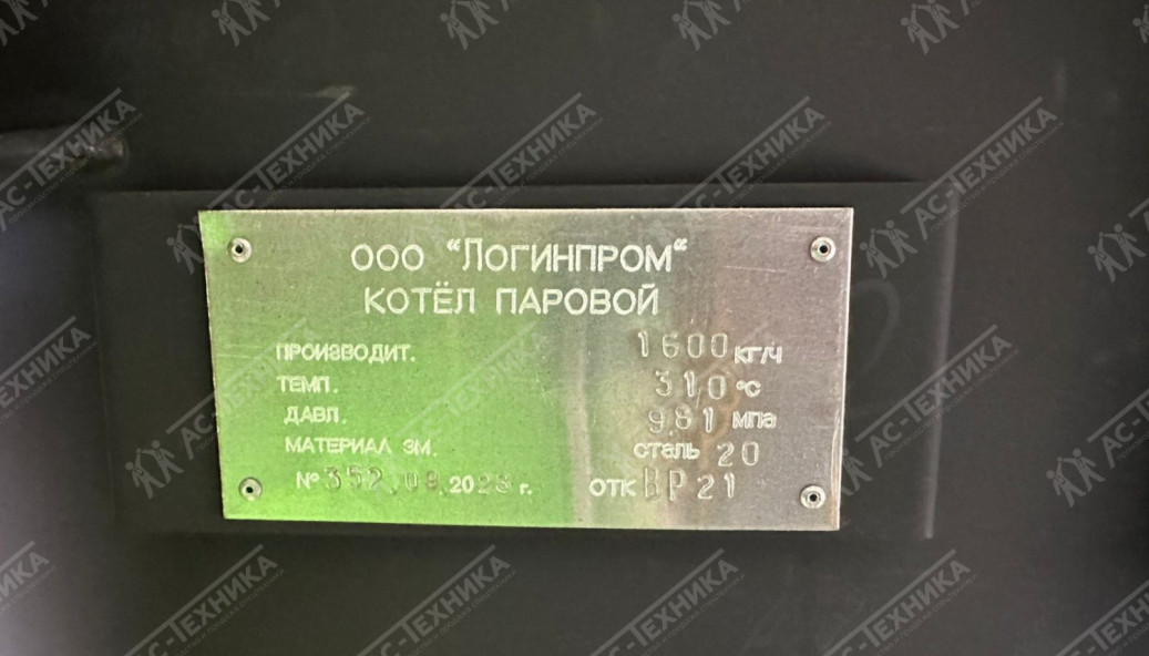 ППУА 1600/100 на шасси Урал NEXT 4320-74Е5