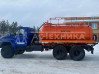 Автоцистерна МВ-10 на шасси Урал NEXT 4320-6952-72Е5 (Евро-5)