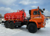 Автоцистерна АКН-10ОД на шасси КАМАЗ 43118-48 (Евро-5)